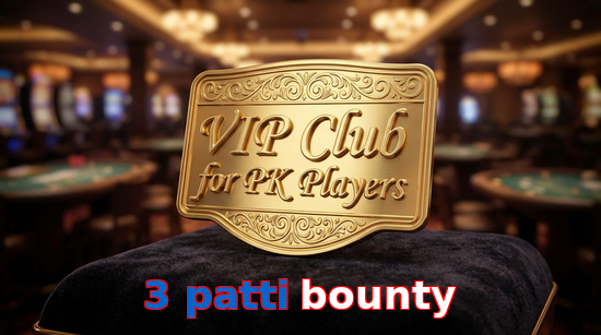 Main screen of 3 Patti Bounty vip page for PK players